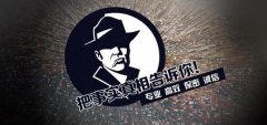 班玛县私家调查公司的几大原则