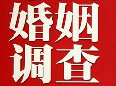 班玛县私人调查给你挽回婚姻的忠告