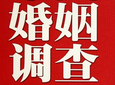 「班玛县取证公司」收集婚外情证据该怎么做